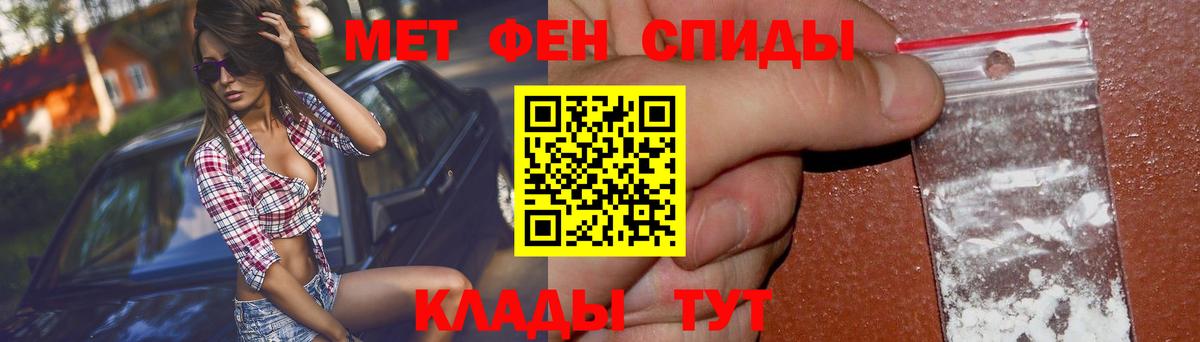 АМФ  Амфетамин Premium  Amphetamine  Вход с VPN  Советск 