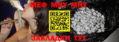 2c-b Нальчик