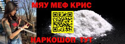 2c-b Нальчик