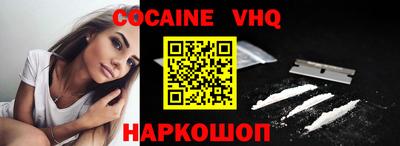стаф Наро-Фоминск