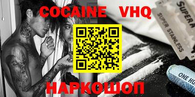 2c-b Нальчик