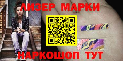 стаф Наро-Фоминск