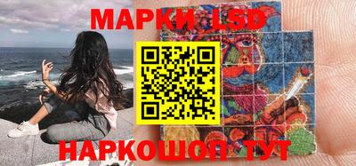 стаф Наро-Фоминск