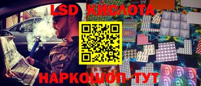 стаф Наро-Фоминск