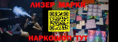 стаф Наро-Фоминск