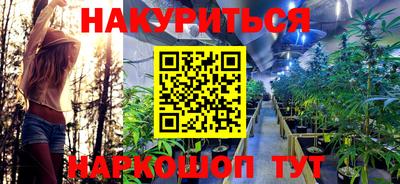 2c-b Нальчик