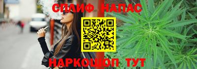 стаф Наро-Фоминск
