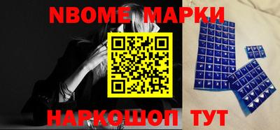 стаф Наро-Фоминск