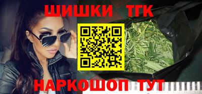 стаф Наро-Фоминск