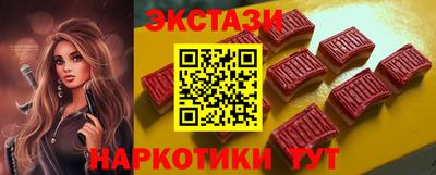 2c-b Нальчик