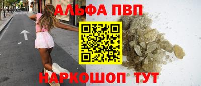 стаф Наро-Фоминск