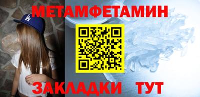 стаф Наро-Фоминск