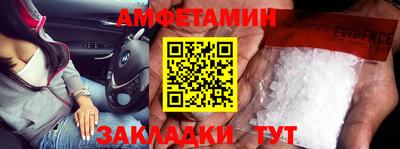 стаф Наро-Фоминск