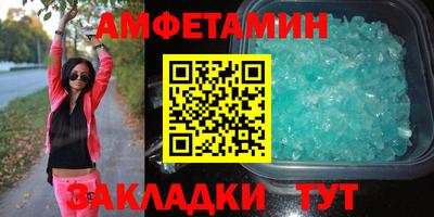 стаф Наро-Фоминск