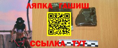стаф Наро-Фоминск