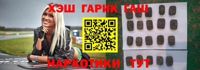 стаф Наро-Фоминск