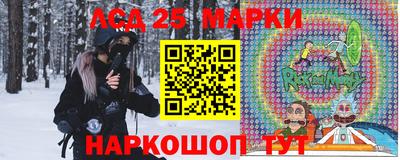 2c-b Нальчик