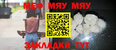 стаф Наро-Фоминск