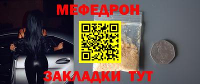 стаф Наро-Фоминск