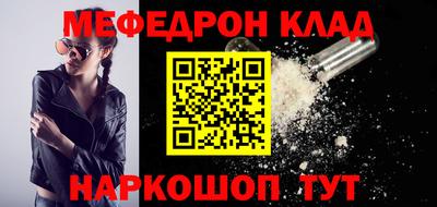 стаф Наро-Фоминск