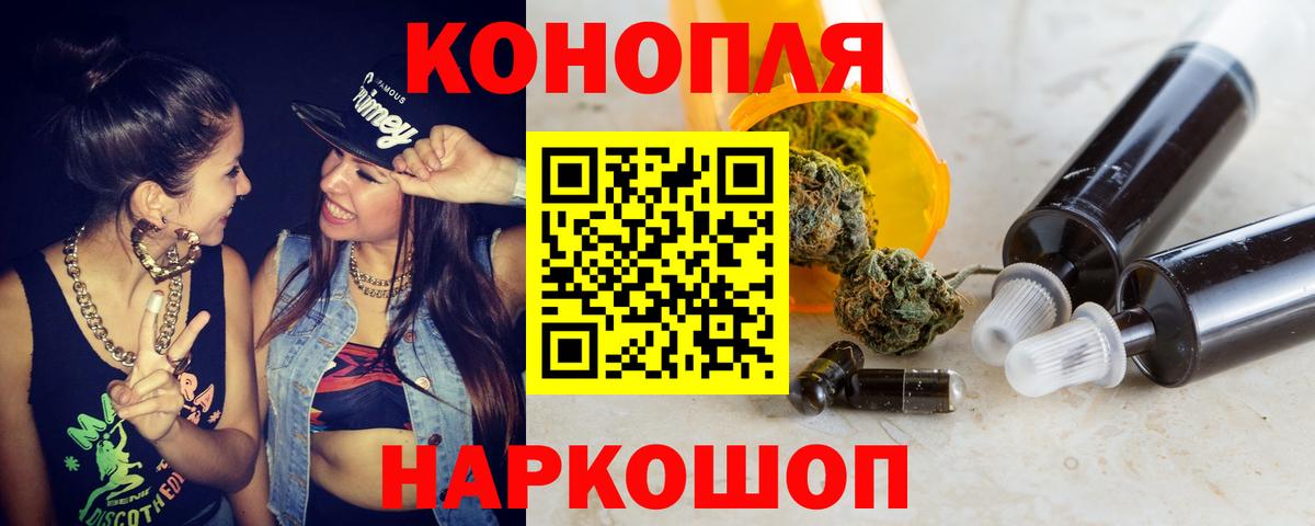 Бошки марихуана Amnesia Советск